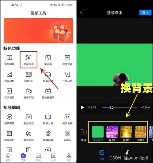 怎样生成人物头像视频,人物头像视频生成全攻略